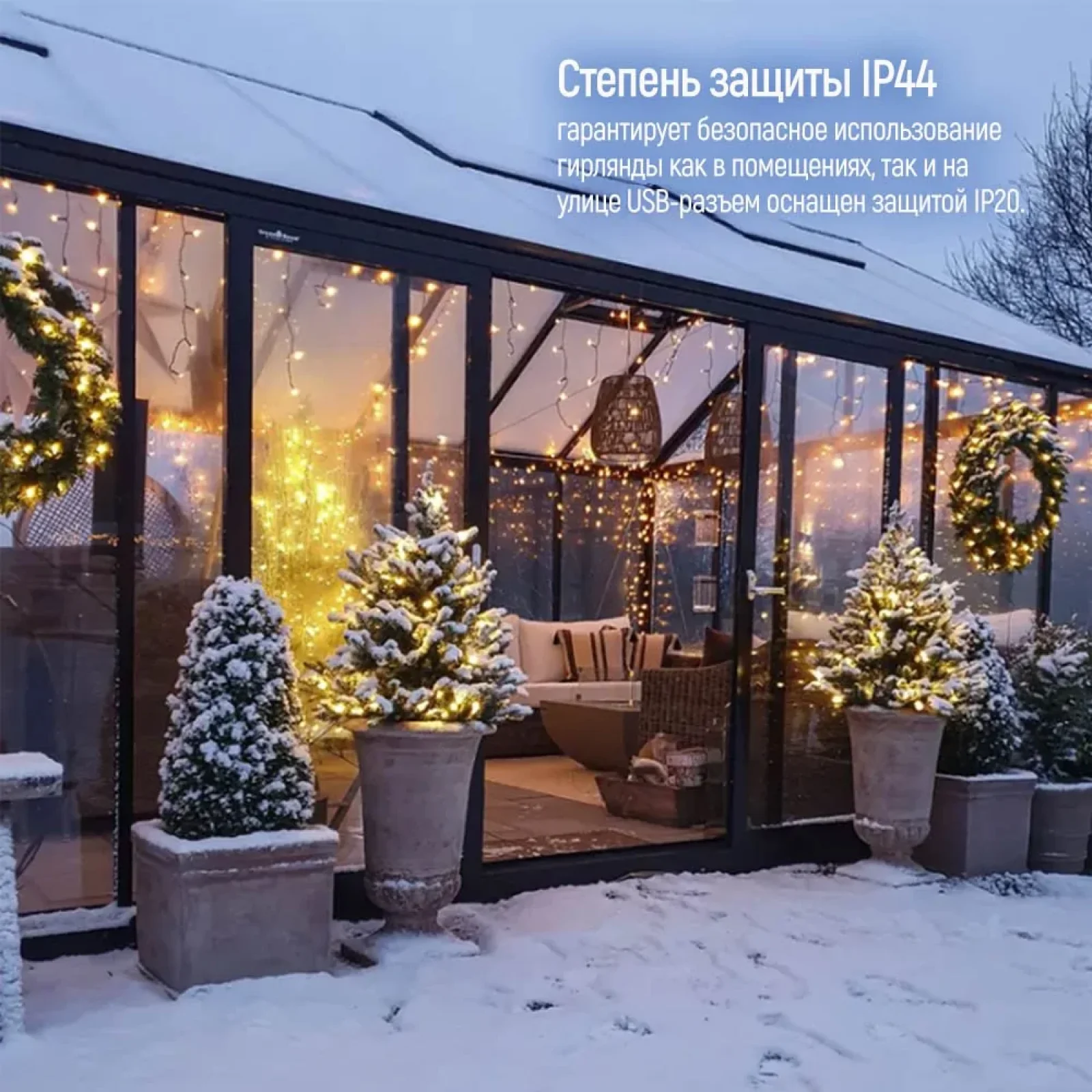 Світлодіодна гірлянда ColorWay (CW-G-320L10U) 320LED, 10м, 8 функцій, теплий колір USB UA