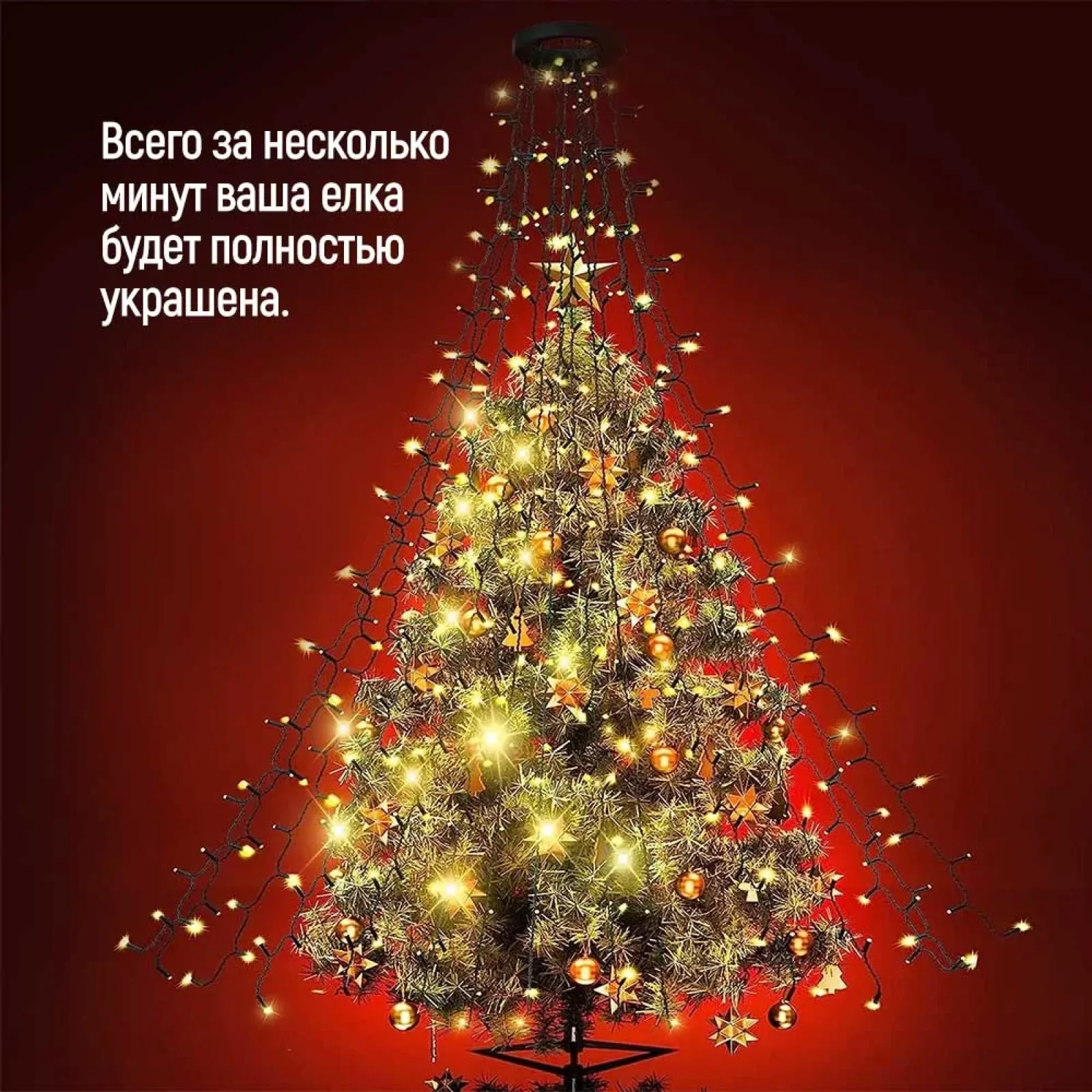 Світлодіодна гірлянда ColorWay (CW-G-98L71CU) 98LED, 7x1.5м, 8 функцій, теплий колір USB UA