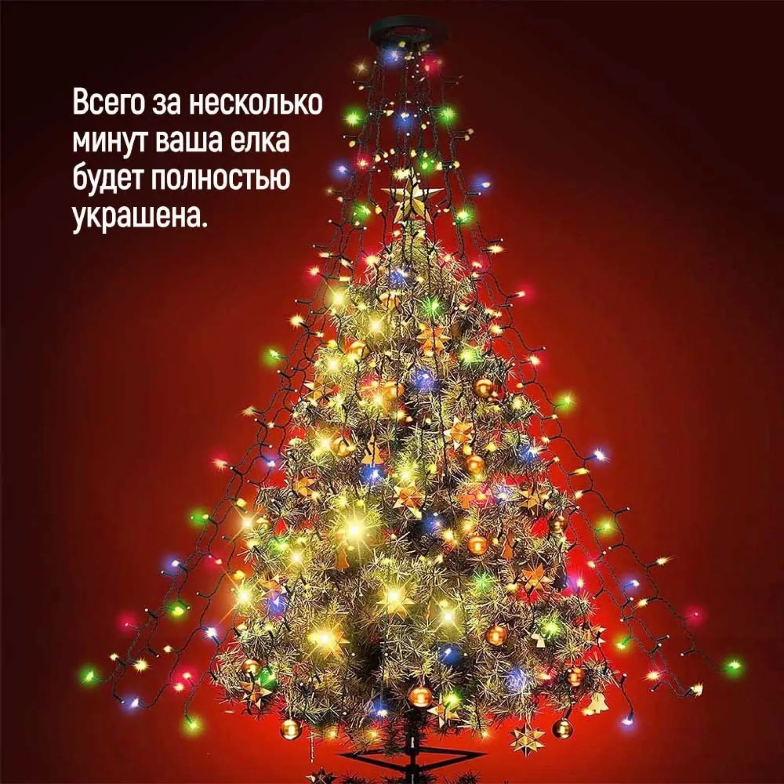 Світлодіодна гірлянда ColorWay (CW-G-98L71CUMC) 98LED, 7x1.5м, 8 функцій, різнокольорова USB UA