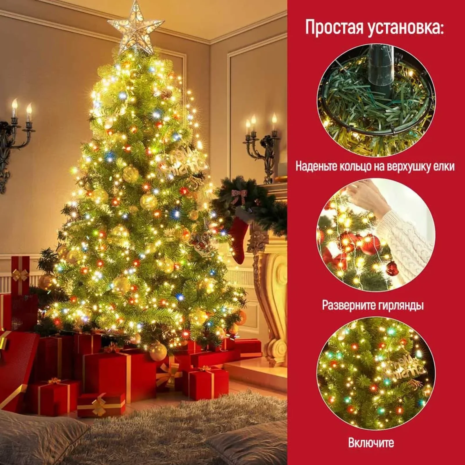 Світлодіодна гірлянда ColorWay (CW-G-98L71CUMC) 98LED, 7x1.5м, 8 функцій, різнокольорова USB UA