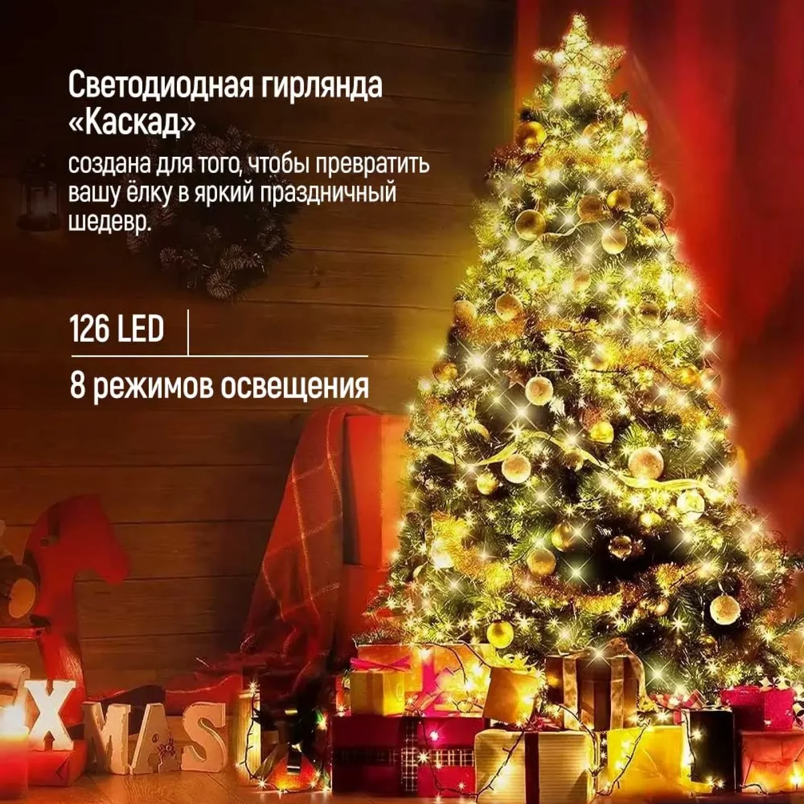 Світлодіодна гірлянда ColorWay (CW-G-98L71CUMC) 98LED, 7x1.5м, 8 функцій, різнокольорова USB UA