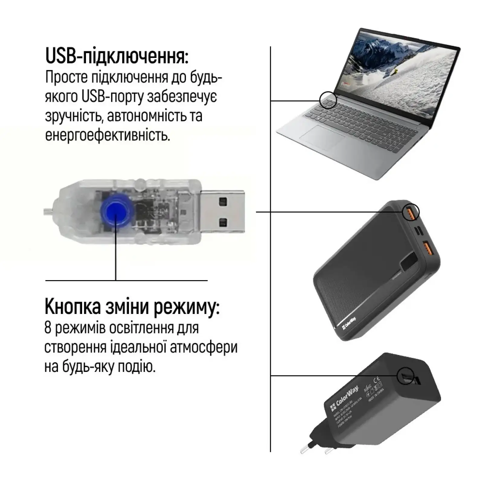 Світлодіодна гірлянда ColorWay (CW-GW-240L32U) штора 240LED, 3х2м, теплий колір, USB UA