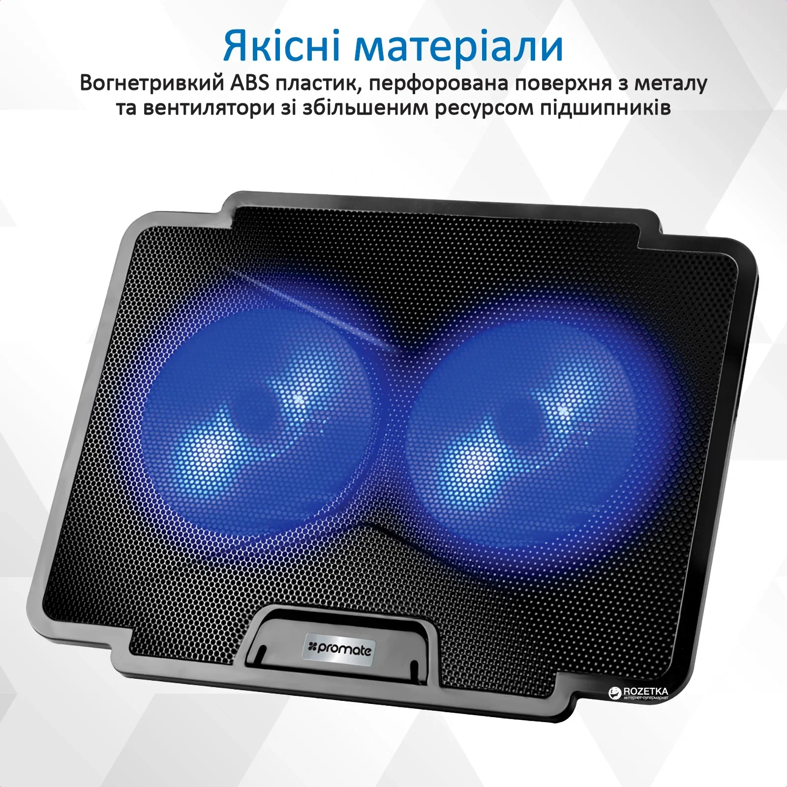Охлаждающая подставка для ноутбука Promate AirBase-1 Black, airbase-1.black UA