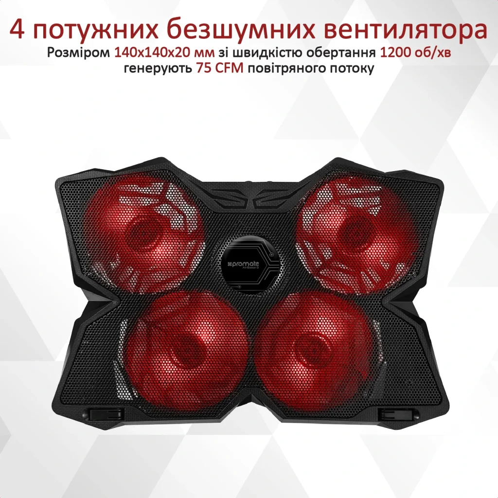 Охолоджувальна підставка для ноутбука Promate AirBase-3 Black, airbase-3.black UA