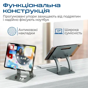 Охлаждающая подставка для ноутбука Promate DeskMate-7 Grey, deskmate-7.grey UA