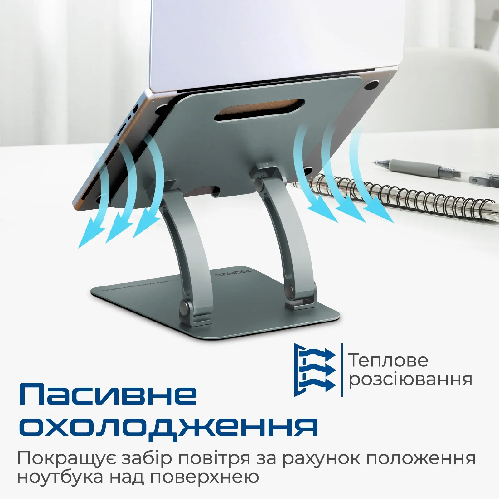 Охлаждающая подставка для ноутбука Promate DeskMate-7 Grey, deskmate-7.grey UA