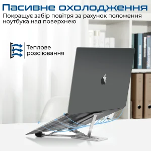 Охлаждающая подставка для ноутбука Promate PocketMount Grey, pocketmount.grey UA