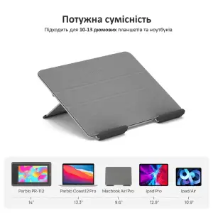 Підставка для ноутбука Parblo PR112 UA