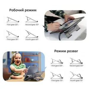 Підставка для ноутбука Parblo PR112 UA