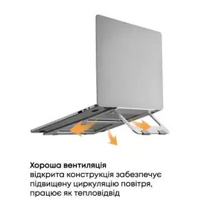 Підставка для ноутбука HiSmart AR-10B (HS082802) UA