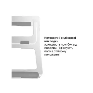 Підставка для ноутбука HiSmart AR-10B (HS082802) UA