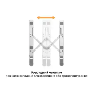 Підставка для ноутбука HiSmart LPS03-3 (HS082826) UA