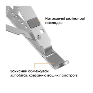 Підставка для ноутбука HiSmart LPS03-3 (HS082826) UA