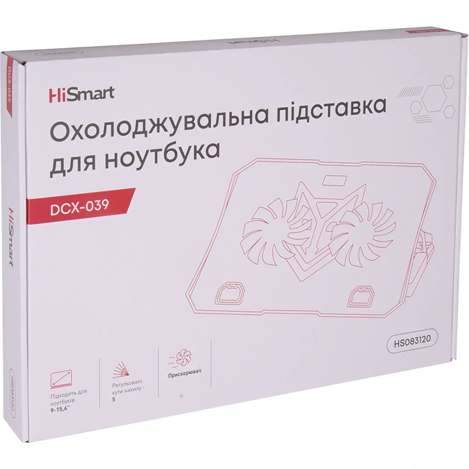 Охлаждающая подставка для ноутбука HiSmart LPS03-3 (HS082826), HS083120 UA