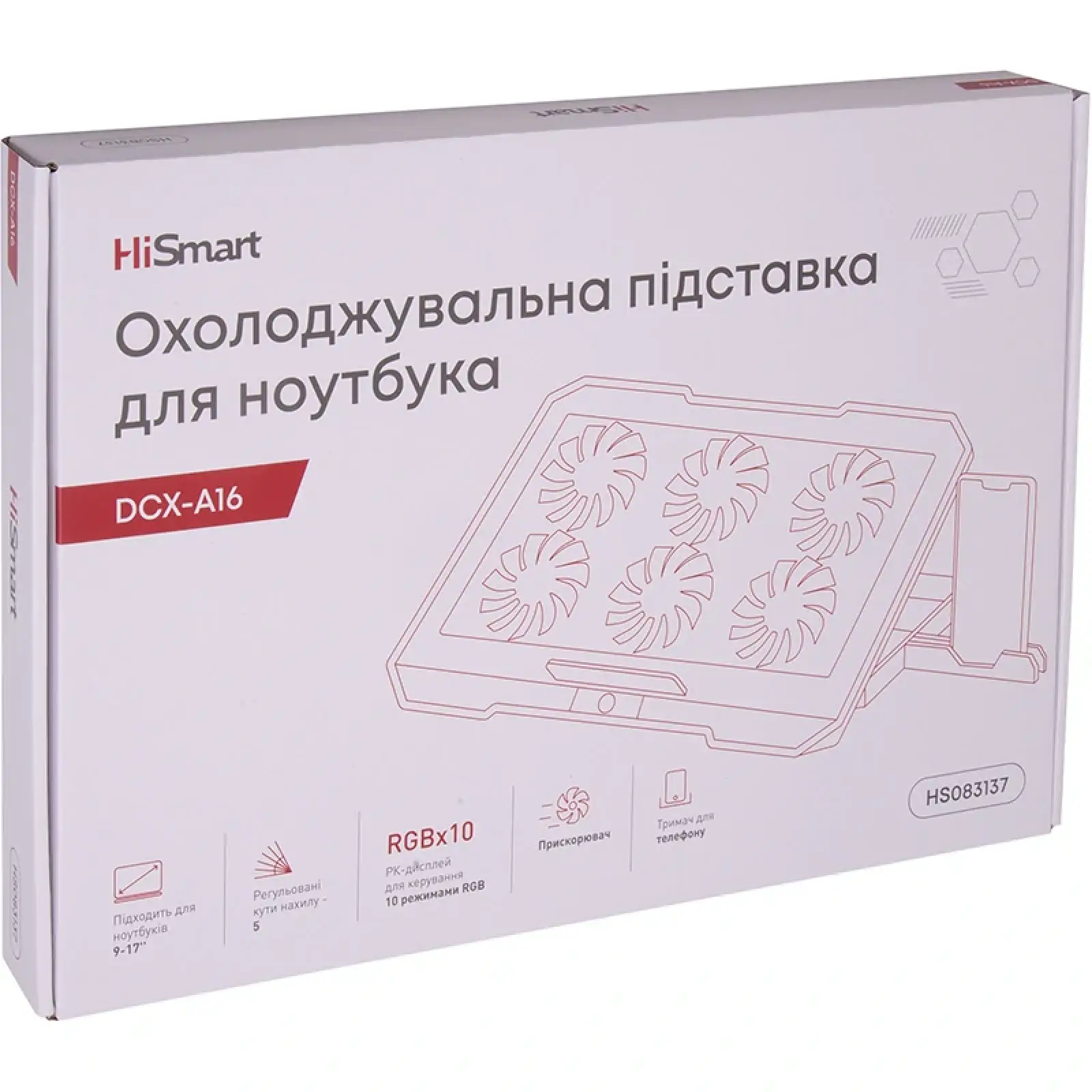 Охлаждающая подставка для ноутбука HiSmart DCX-A16 (HS083137) UA