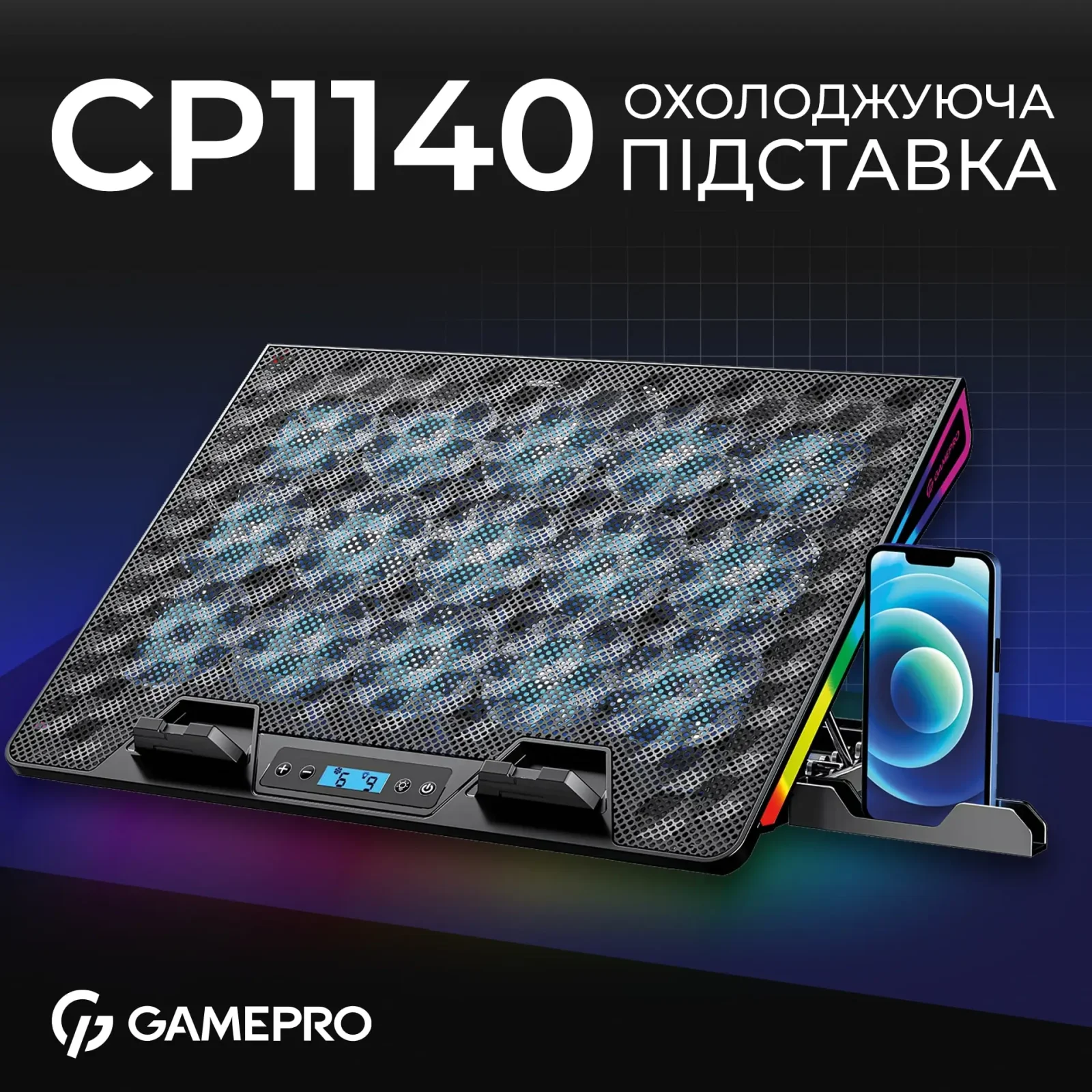 Охолоджуюча підставка для ноутбука GamePro CP1140 UA