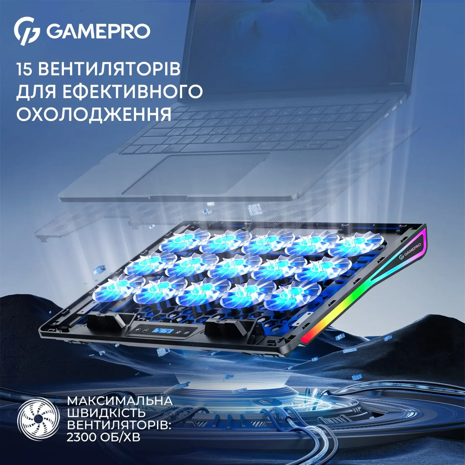 Охолоджуюча підставка для ноутбука GamePro CP1140 UA