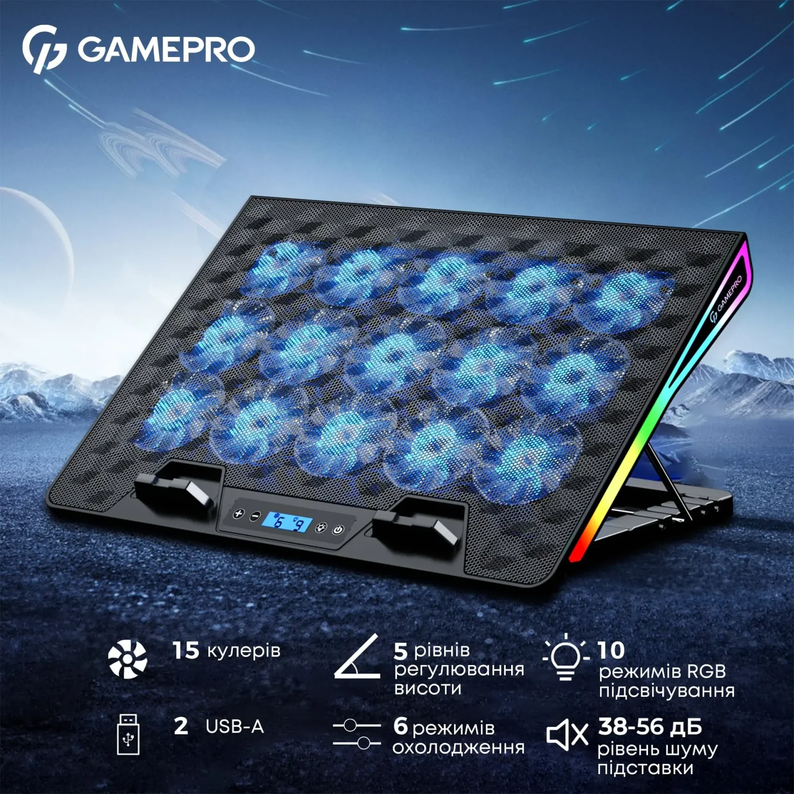 Охолоджуюча підставка для ноутбука GamePro CP1140 UA