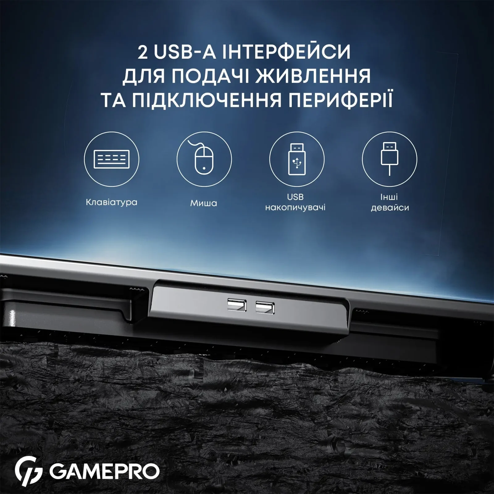 Охолоджуюча підставка для ноутбука GamePro CP1140 UA