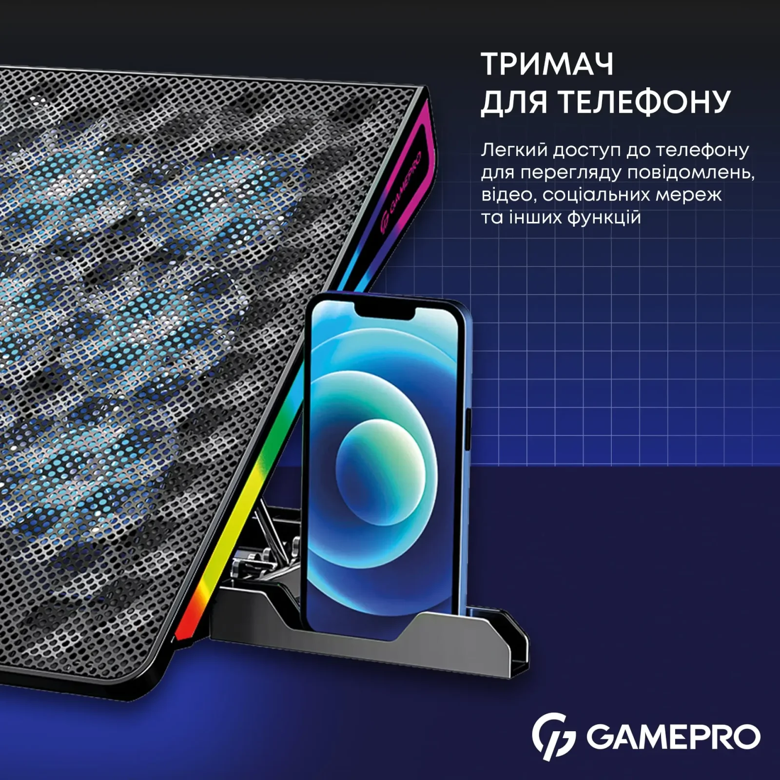 Охолоджуюча підставка для ноутбука GamePro CP1140 UA
