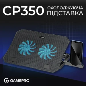Охолоджуюча підставка для ноутбука GamePro CP350 UA