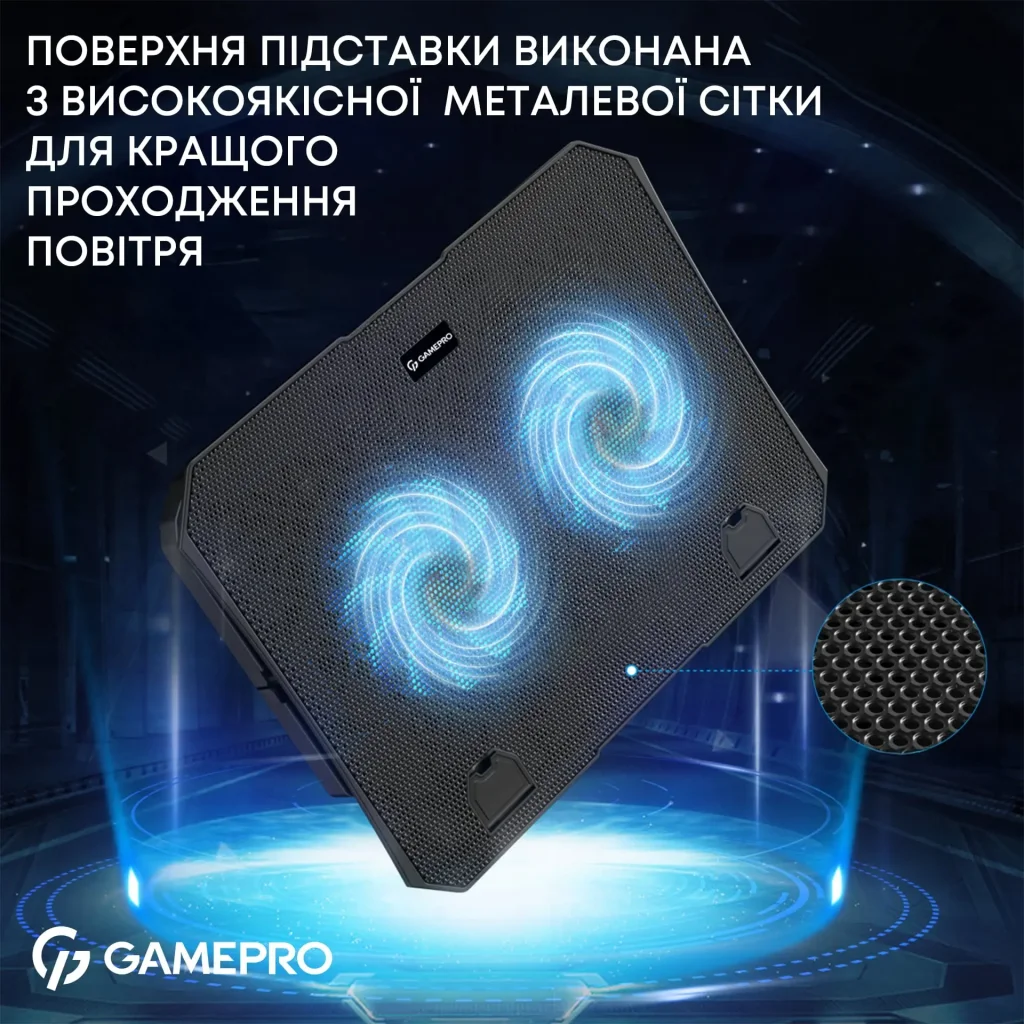 Охолоджуюча підставка для ноутбука GamePro CP350 UA