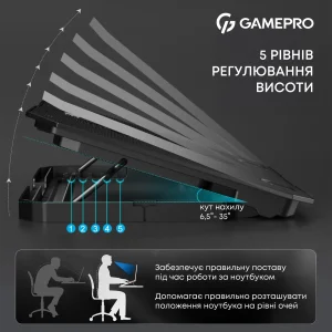 Охолоджуюча підставка для ноутбука GamePro CP350 UA