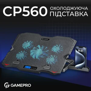 Охлаждающая подставка для ноутбука GamePro CP560 UA