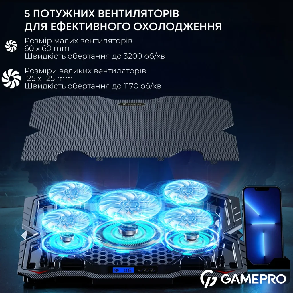 Охлаждающая подставка для ноутбука GamePro CP560 UA