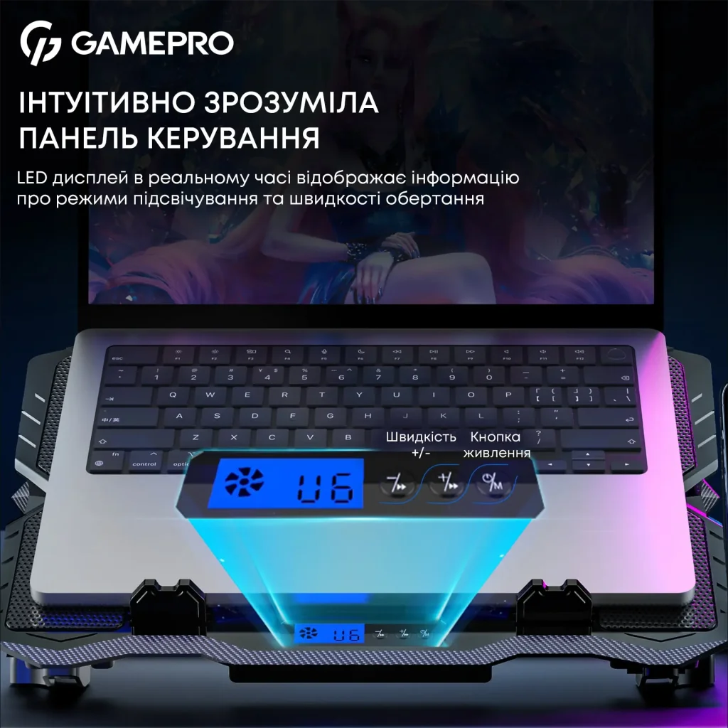 Охлаждающая подставка для ноутбука GamePro CP560 UA