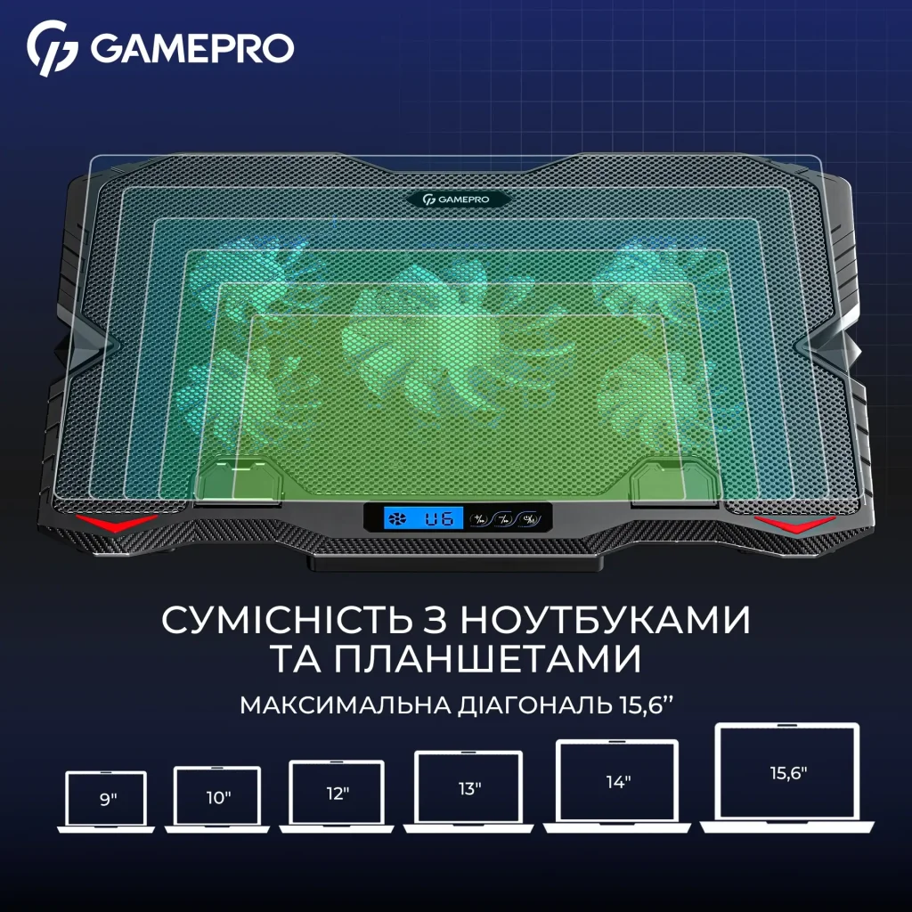 Охлаждающая подставка для ноутбука GamePro CP560 UA