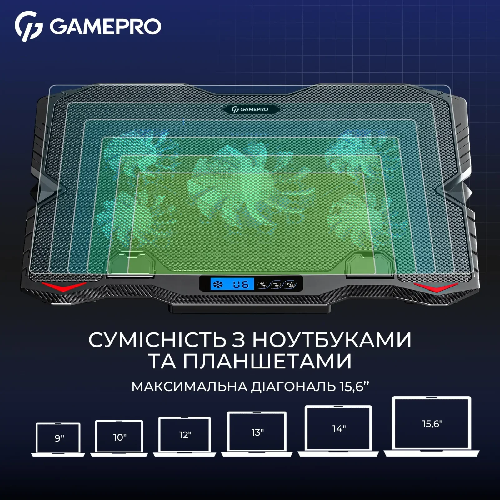 Охлаждающая подставка для ноутбука GamePro CP560 UA