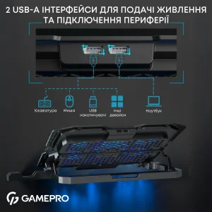 Охлаждающая подставка для ноутбука GamePro CP560 UA