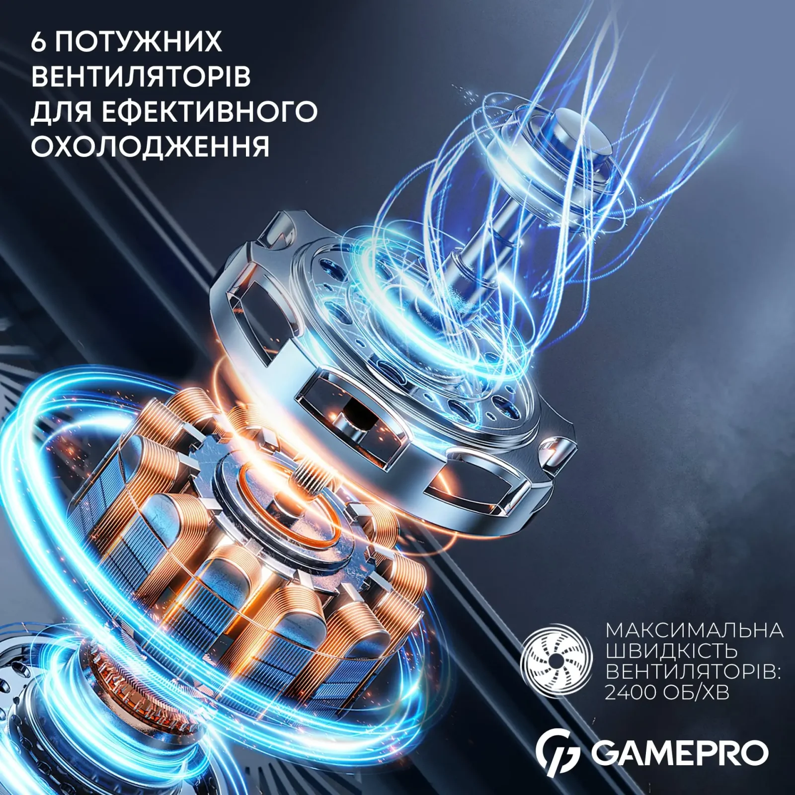 Охлаждающая подставка для ноутбука GamePro CP660 UA