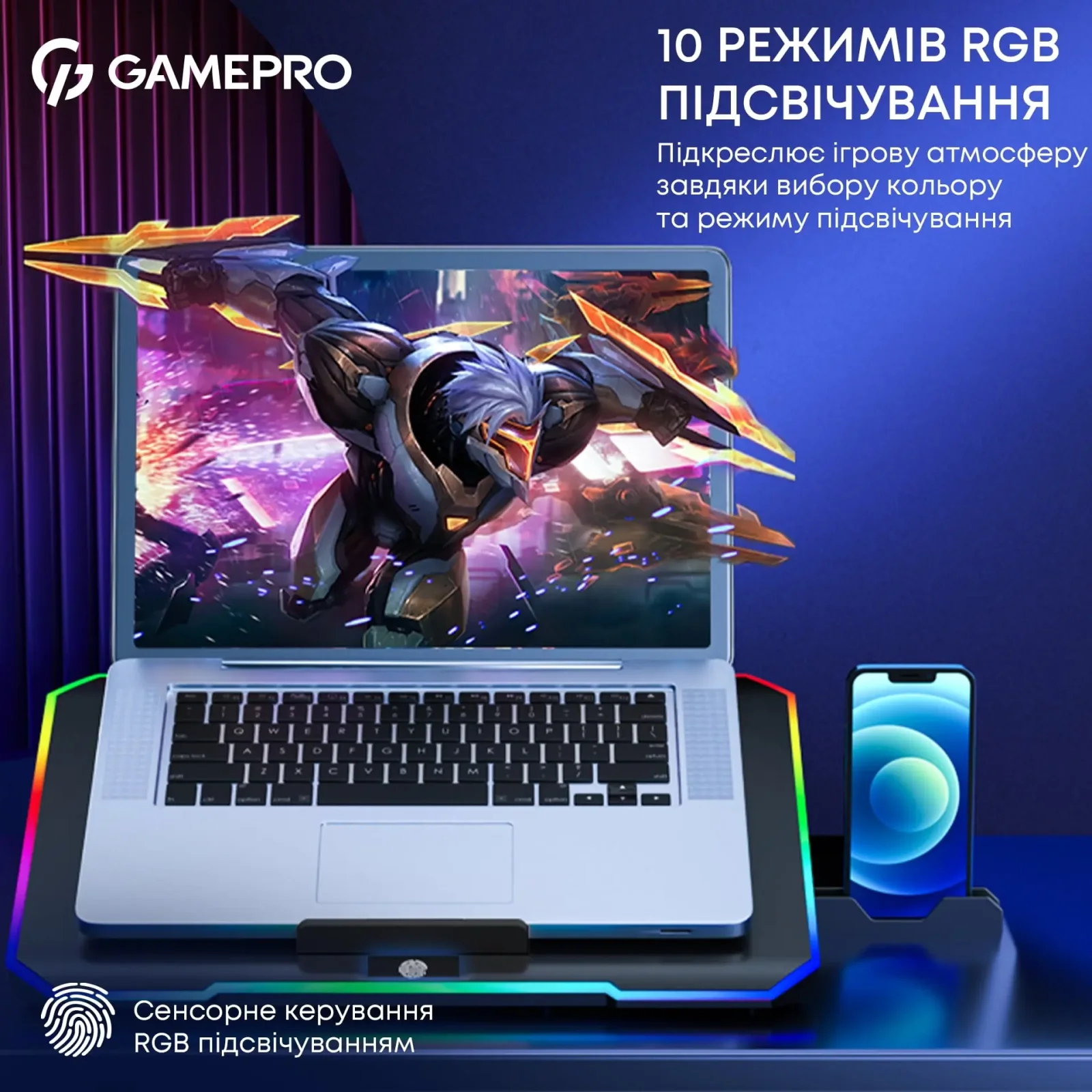 Охлаждающая подставка для ноутбука GamePro CP660 UA