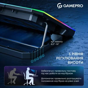 Охлаждающая подставка для ноутбука GamePro CP660 UA