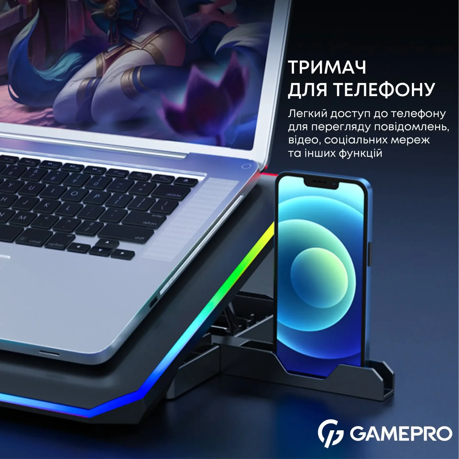 Охлаждающая подставка для ноутбука GamePro CP660 UA