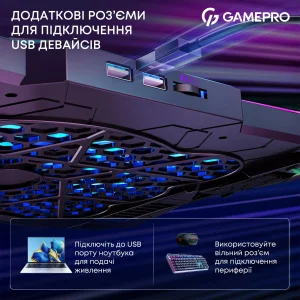 Охолоджуюча підставка для ноутбука GamePro CP680 UA