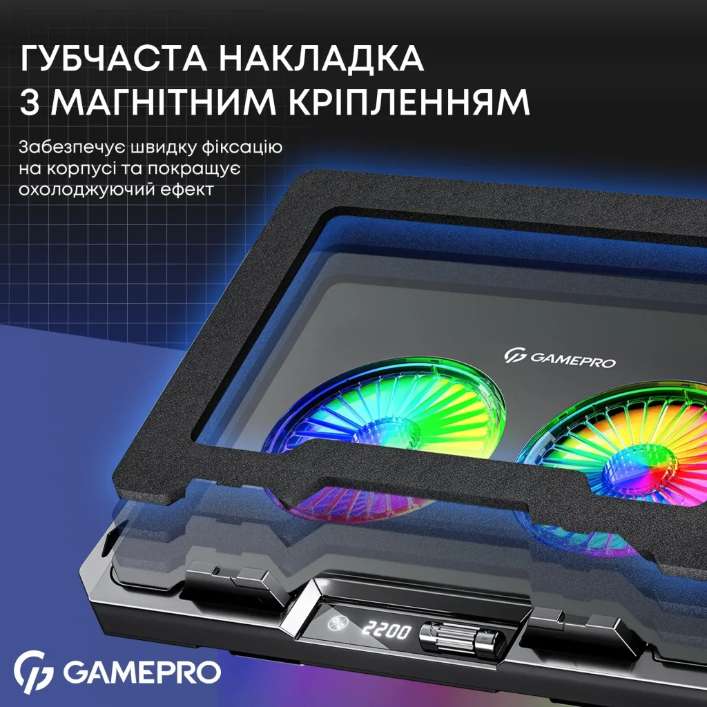 Охлаждающая подставка для ноутбука GamePro CP910 UA
