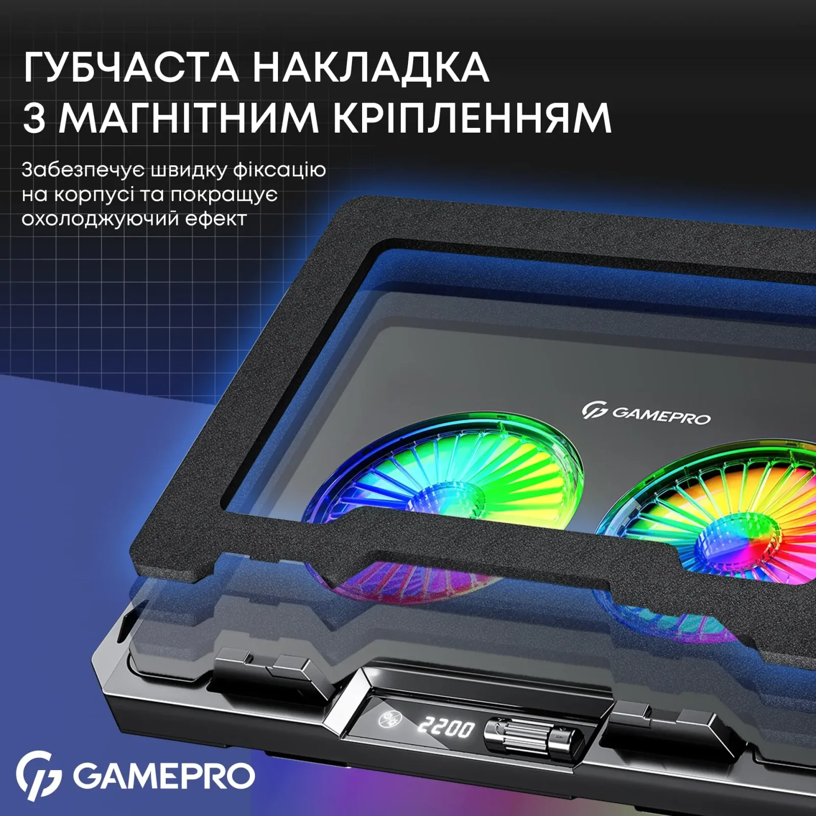 Охлаждающая подставка для ноутбука GamePro CP910 UA