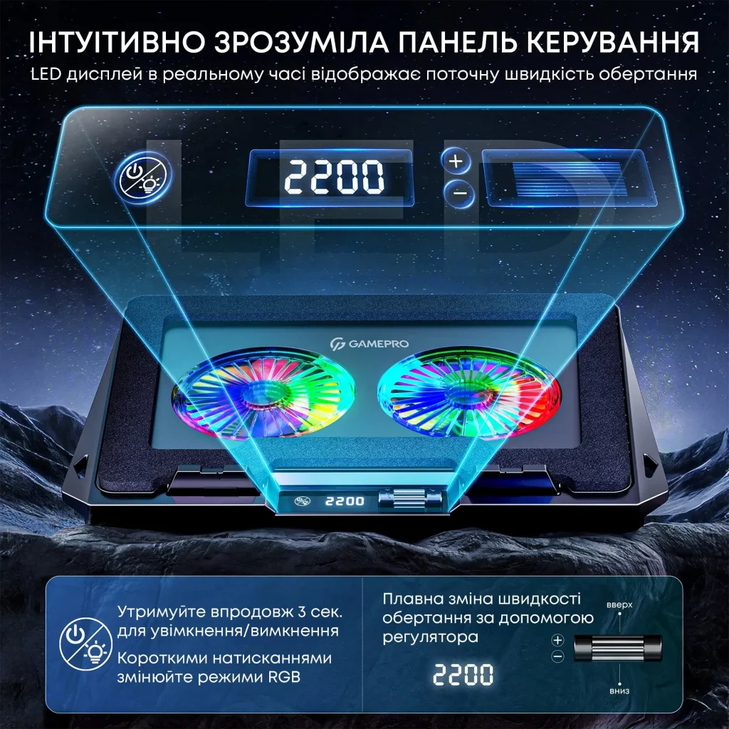 Охлаждающая подставка для ноутбука GamePro CP910 UA