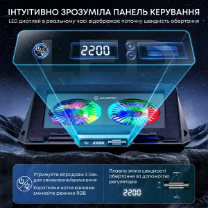Охлаждающая подставка для ноутбука GamePro CP910 UA