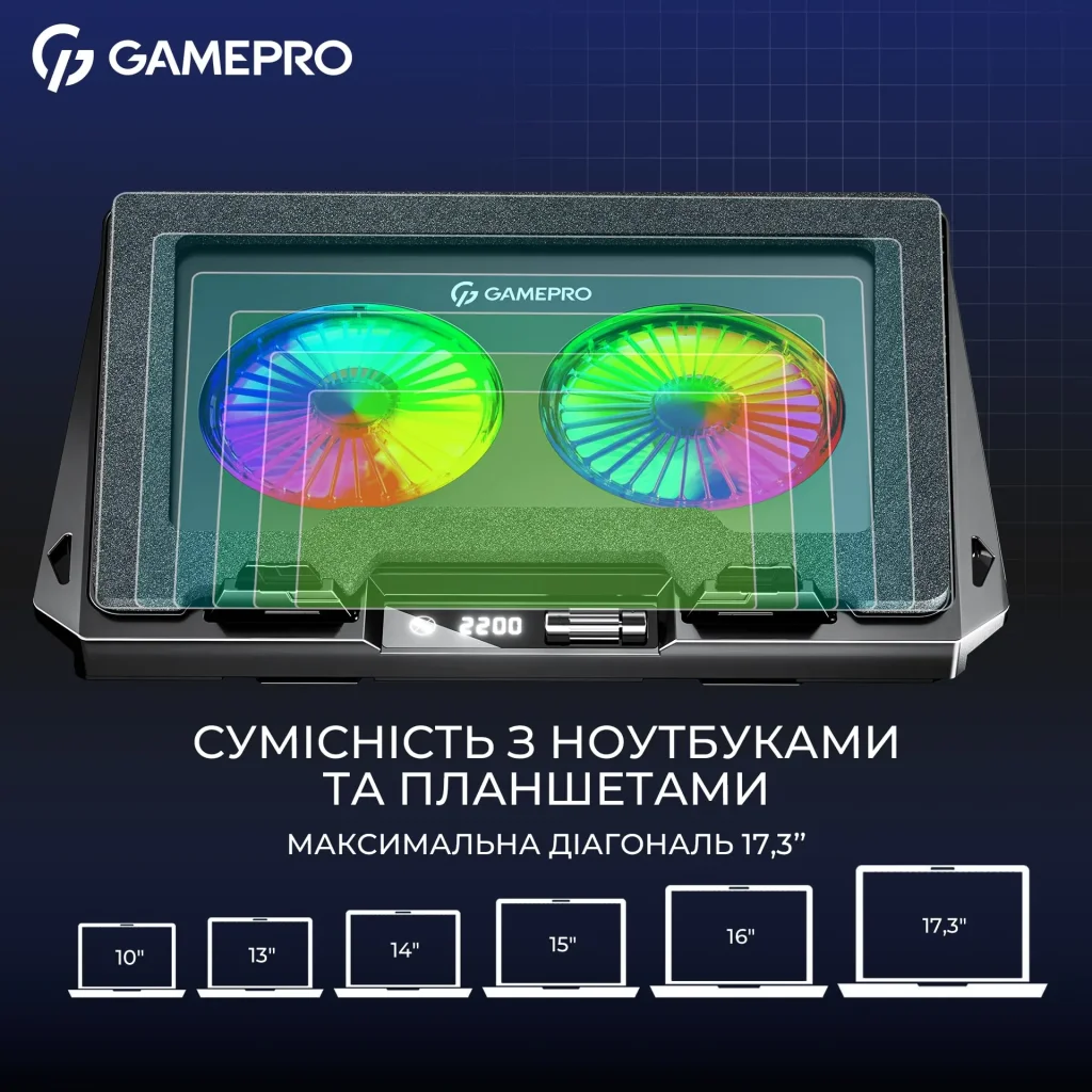 Охлаждающая подставка для ноутбука GamePro CP910 UA