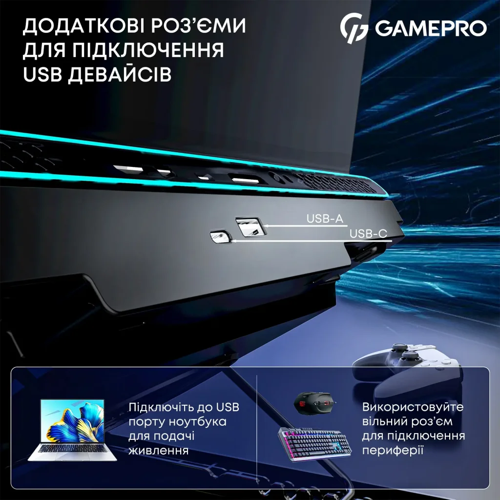Охлаждающая подставка для ноутбука GamePro CP910 UA