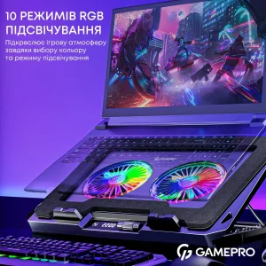 Охлаждающая подставка для ноутбука GamePro CP910 UA
