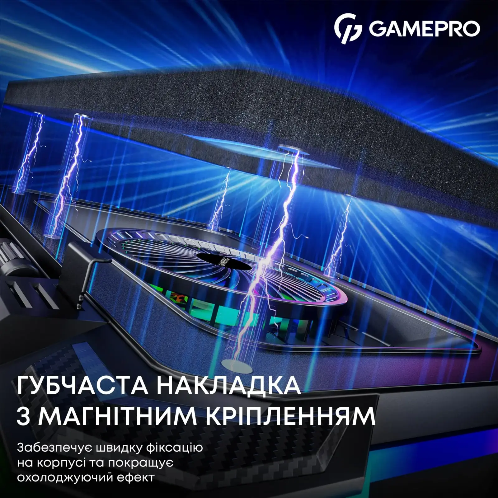 Охолоджуюча підставка для ноутбука GamePro CP950 UA