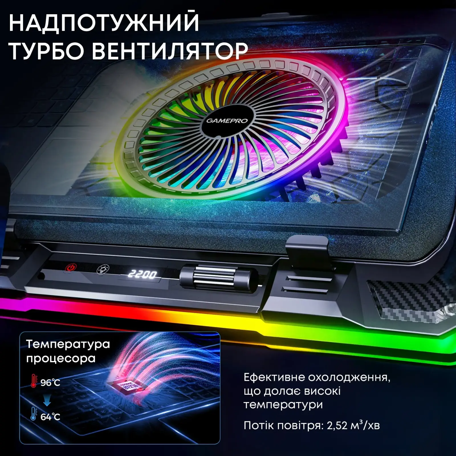 Охолоджуюча підставка для ноутбука GamePro CP950 UA