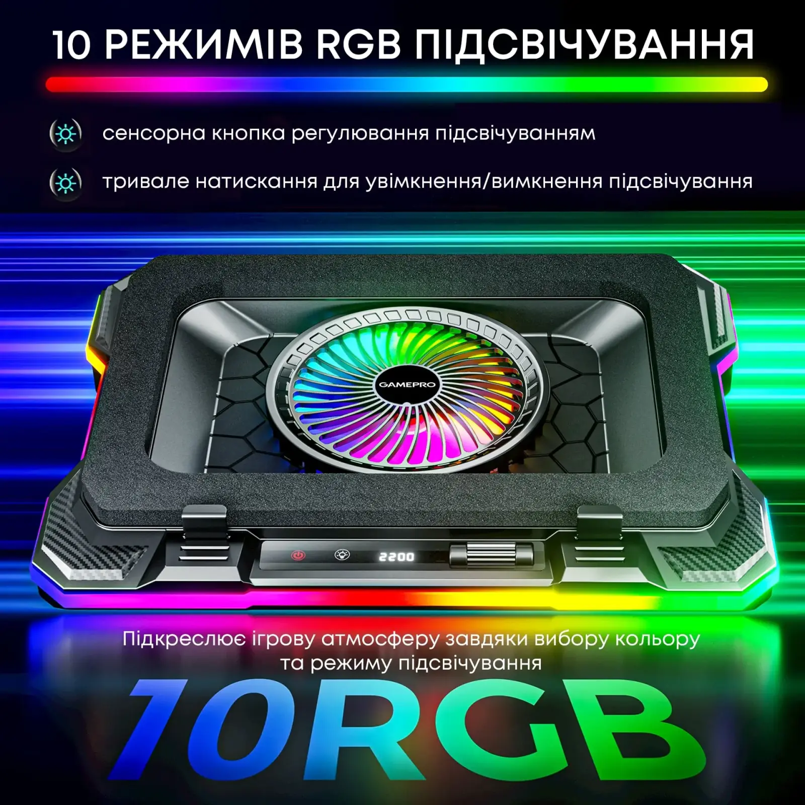 Охолоджуюча підставка для ноутбука GamePro CP950 UA