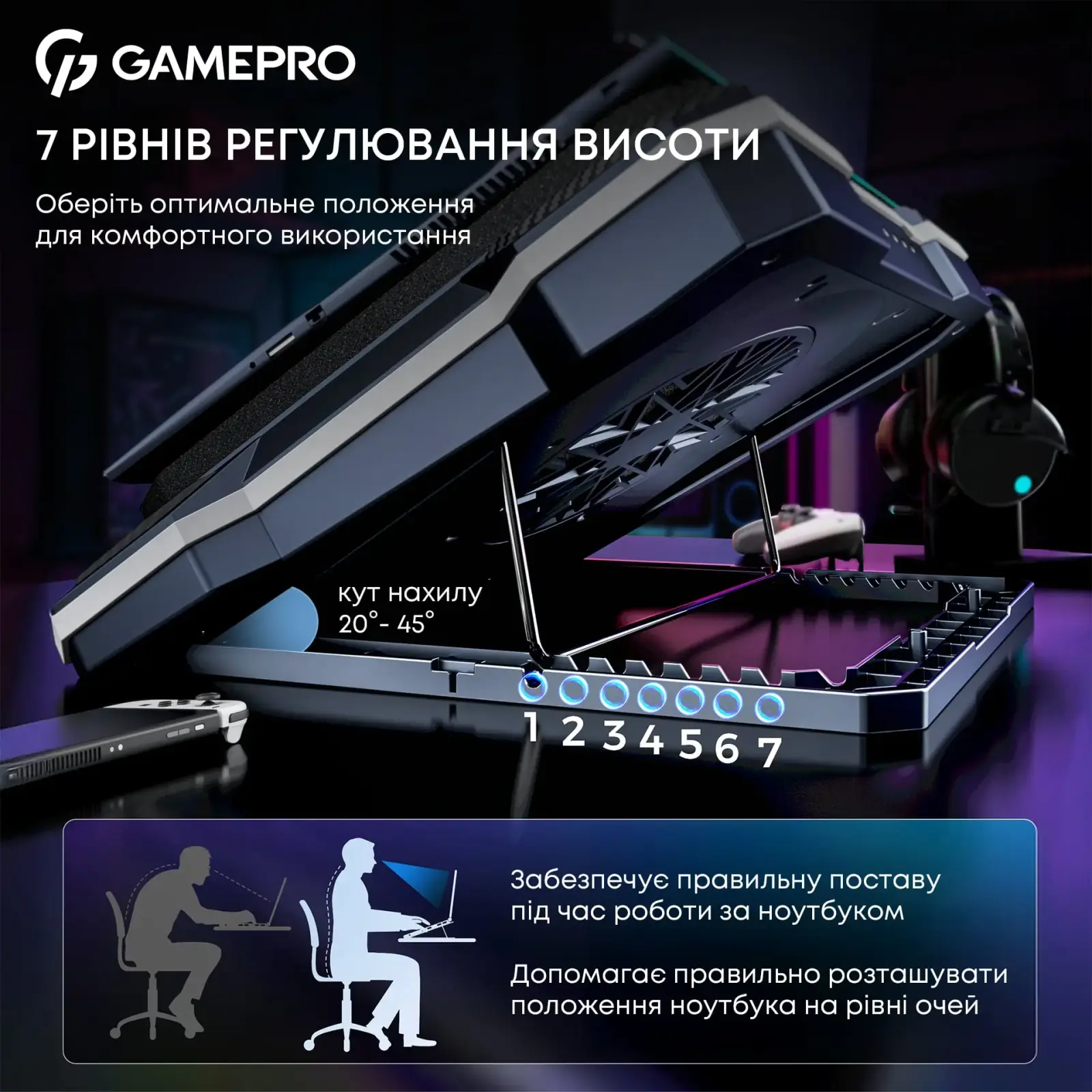 Охолоджуюча підставка для ноутбука GamePro CP950 UA