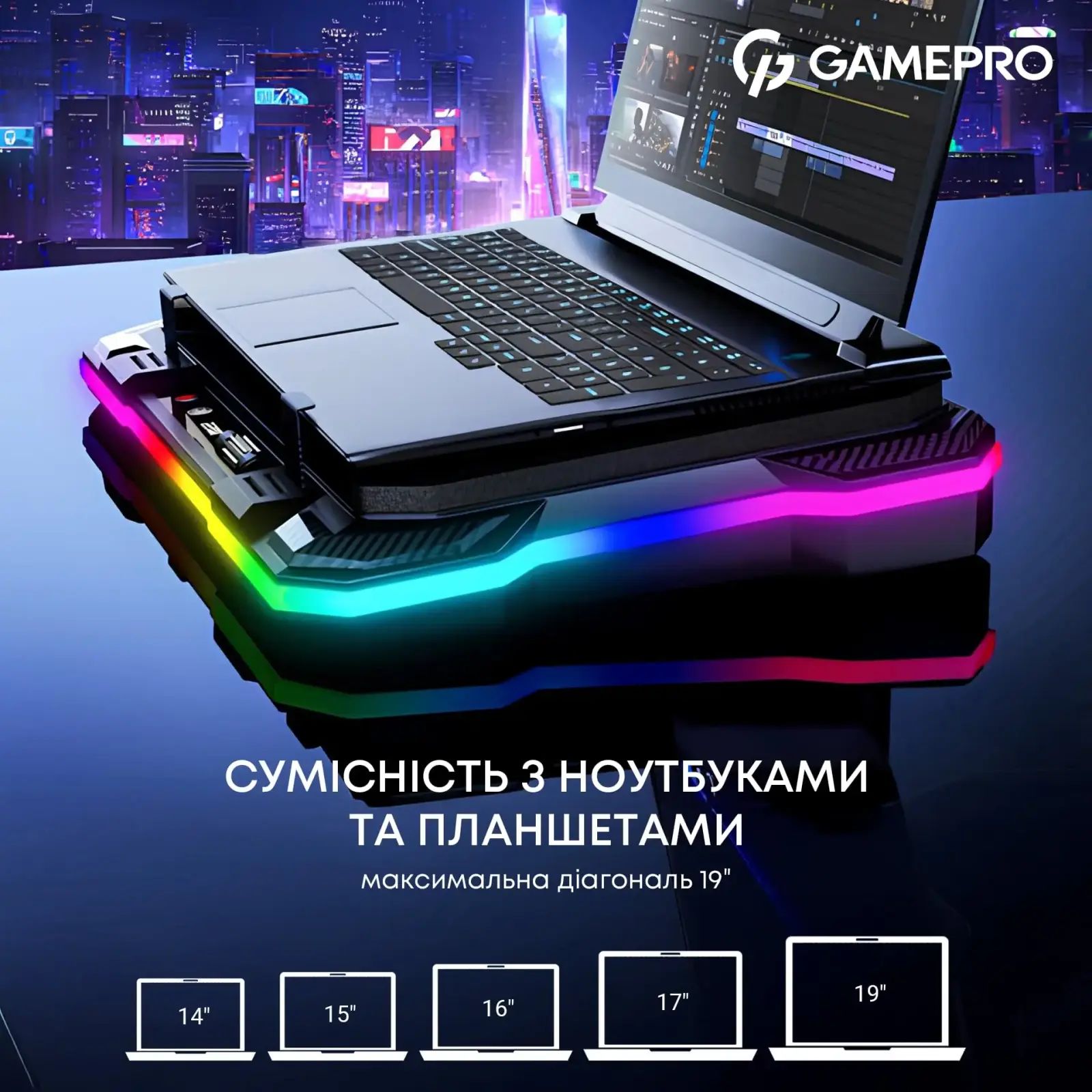 Охолоджуюча підставка для ноутбука GamePro CP950 UA